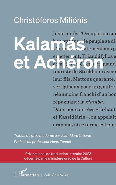 Picture of Kalamás et Achéron