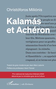 Picture of Kalamás et Achéron