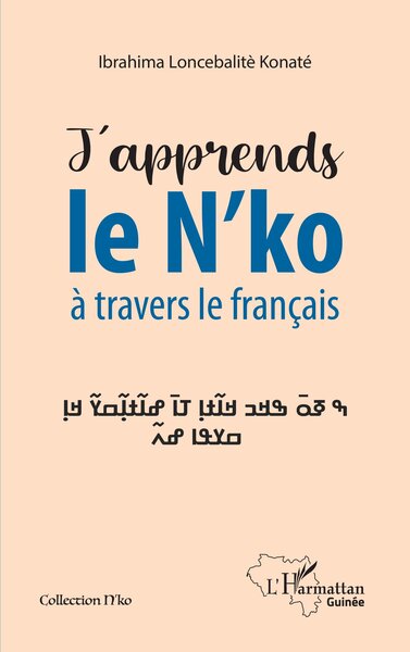 Image de J'apprends le N'ko à travers le français