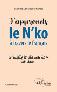 Image de J'apprends le N'ko à travers le français