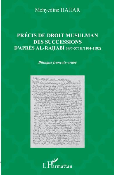 Image de Précis de droit musulman des successions d'après Ali al-Rahabi