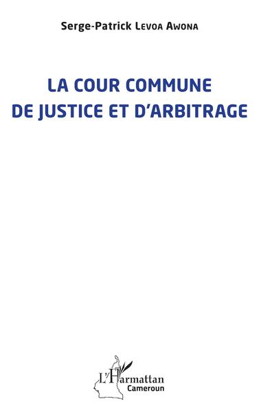 Image de La cour commune de justice et d'arbitrage