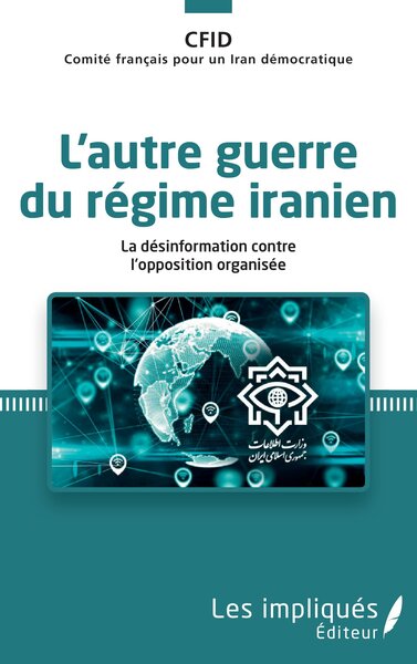 Image de L'autre guerre du régime iranien