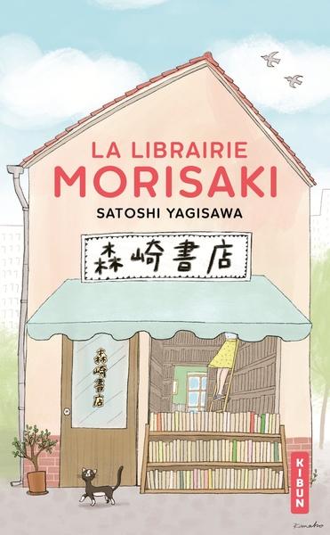Picture of La Librairie Morisaki