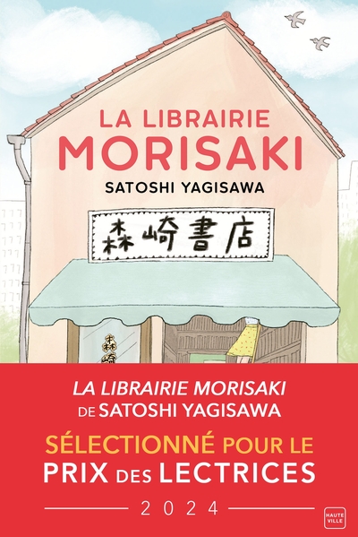 Picture of La Librairie Morisaki