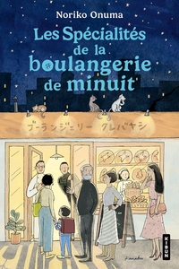 Picture of Les Spécialités de la boulangerie de minuit