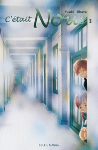 Picture of C'était Nous T03