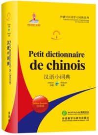 Picture of Petit dictionnaire de Chinois