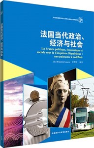 Picture of La France politique, économique et social sous la Cinquième République : une puissance à redéfinir