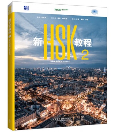 Image de NEW HSK COURSE 2, AVEC QR CODE POUR LE MANUEL NUMERIQUE (BILINGUE CHINOIS AVEC PINYIN - ANGLAIS)