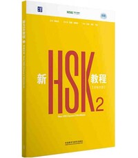 Picture of NEW HSK COURSE 2 : WORKBOOK