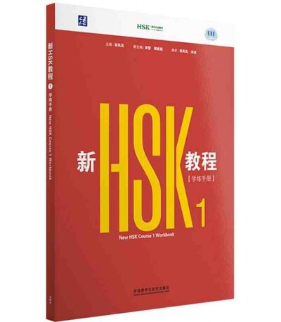 Picture of NEW HSK COURSE 1 : WORKBOOK