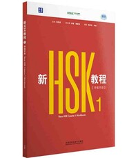Picture of NEW HSK COURSE 1 : WORKBOOK