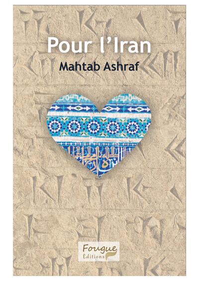 Picture of Pour l'Iran