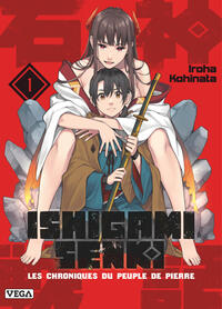 Picture of Ishigami Senki - Tome 1