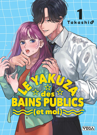 Picture of Le Yakuza des bains publics (et moi) - Tome 1