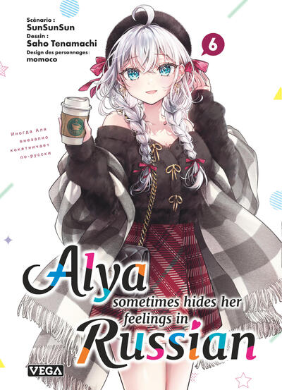 Image de Alya sometimes hides her feelings in russian - Tome 6