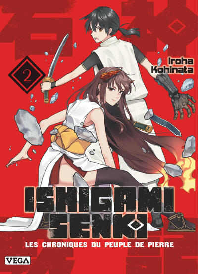 Image de Ishigami Senki - Tome 2