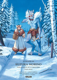 Picture of Le Monde de Suzuka Morino