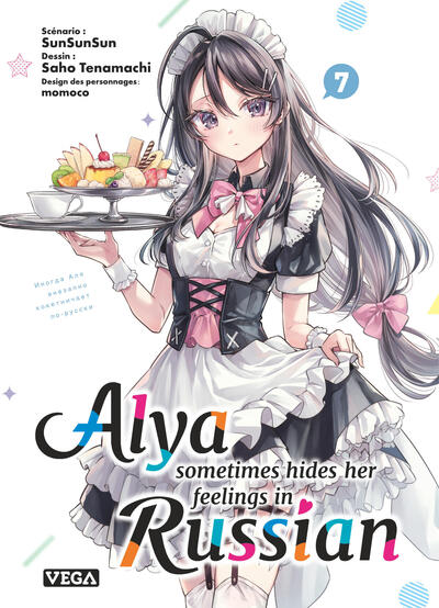 Image de Alya sometimes hides her feelings in russian - Tome 7