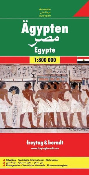 Image de EGYPTE