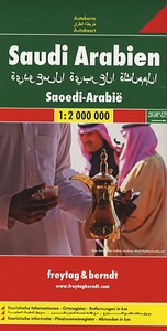 Picture of ARABIE SAOUDITE (RECTO/VERSO) SAUDI ARABIEN - SAUDI ARABIA
