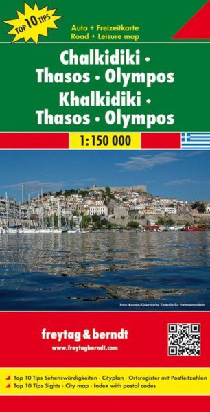 Image de CHALKIDIKI THASOS OLYMPOS