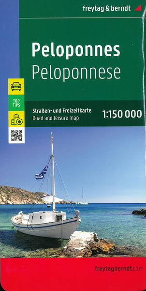 Picture of PELOPONESE-PELOPONNESO