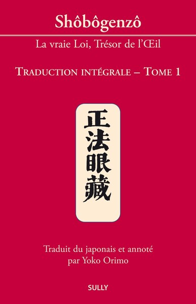 Image de Shobogenzo (tome 1)