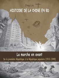 Image de Histoire de la Chine en BD (vol 5)