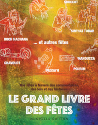 Image de LE GRAND LIVRE DES FETES