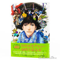 Picture of KALEIDOSCOPE - TAMURA YUMI DEBYÛ 40 SHÛNENKINEN HON (ARTBOOK VO JAPONAIS)