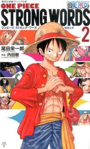 Picture of ONE PIECE STRONG WORDS 2 (ROMAN GRAPHIQUE VO JAPONAIS)