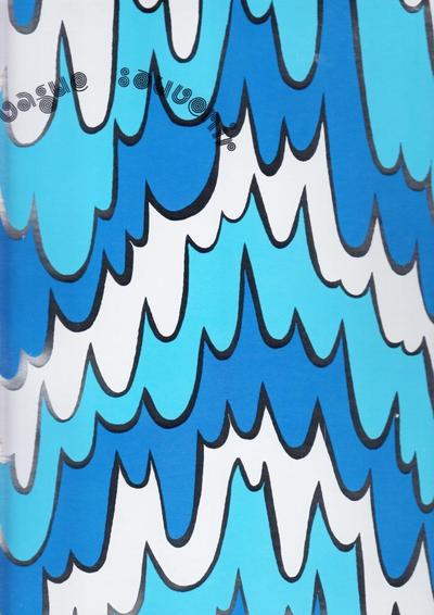 Picture of Vague souvenir