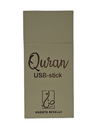 Image de QURAN CLé USB  RECTANGLE JAUN