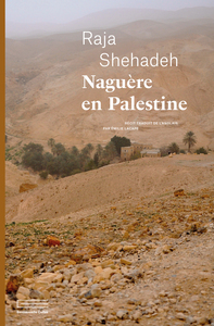 Image de Naguère en Palestine