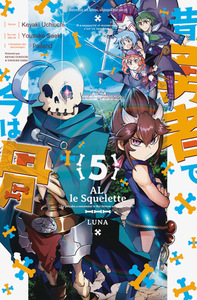 Picture of Al le squelette T5