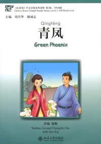 Picture of GREEN PHOENIX (CHINESE BREEZE - 500 mots, LEVEL 2, +1 MP3 environ 120mins) (Anglais - Chinois)