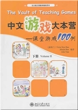 Picture of The Vault of Teaching Games | Zhongwen youxi dabenying: Ketangyouxi 100 li (vol. II)