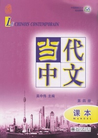 Picture of LE CHINOIS CONTEMPORAIN 4 MANUEL +MP3