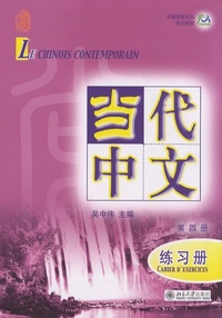 Picture of LE CHINOIS CONTEMPORAIN 4 EXERCICES +MP3