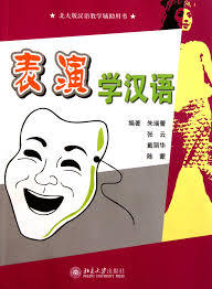 Picture of BIAOYAN XUE HANYU (MANUEL+CD)