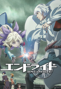 Picture of Endride - Intégrale 3 Bluray + Livret