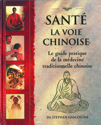 Image de Santé, la voie chinoise