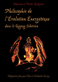 Image de Philosophie de l'évolution énergétique dans le qi-gong sibérien