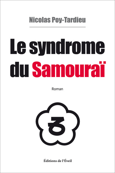 Image de Le syndrome du samouraï