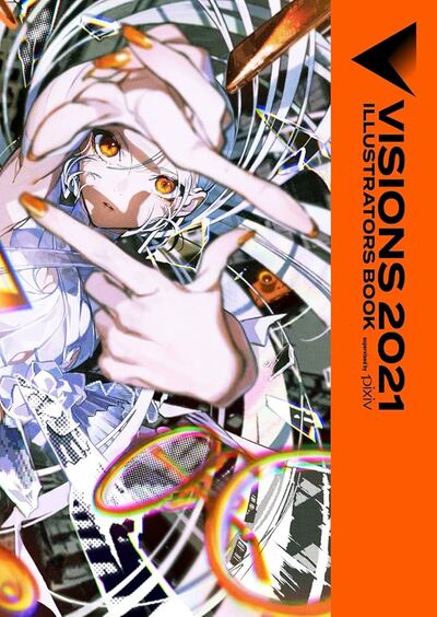 Picture of VISIONS 2021 ILLUSTRATORS BOOK (ARTBOOK VO JAPONAIS)