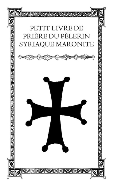 Image de Petit livre de prière du pèlerin syriaque maronite