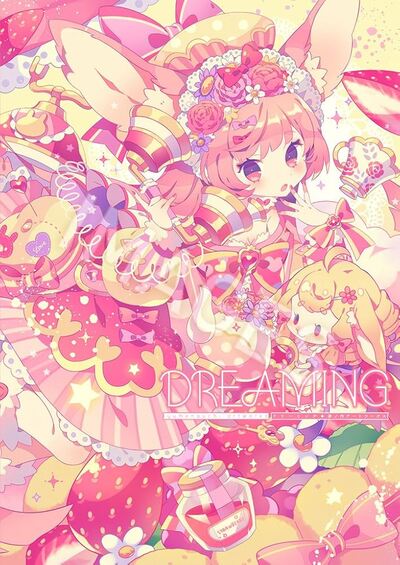 Image de DREAMING - YUMENOUCHI ARTWORKS (ARTBOOK VO JAPONAIS)