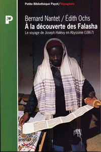 Image de A la découverte des Falasha